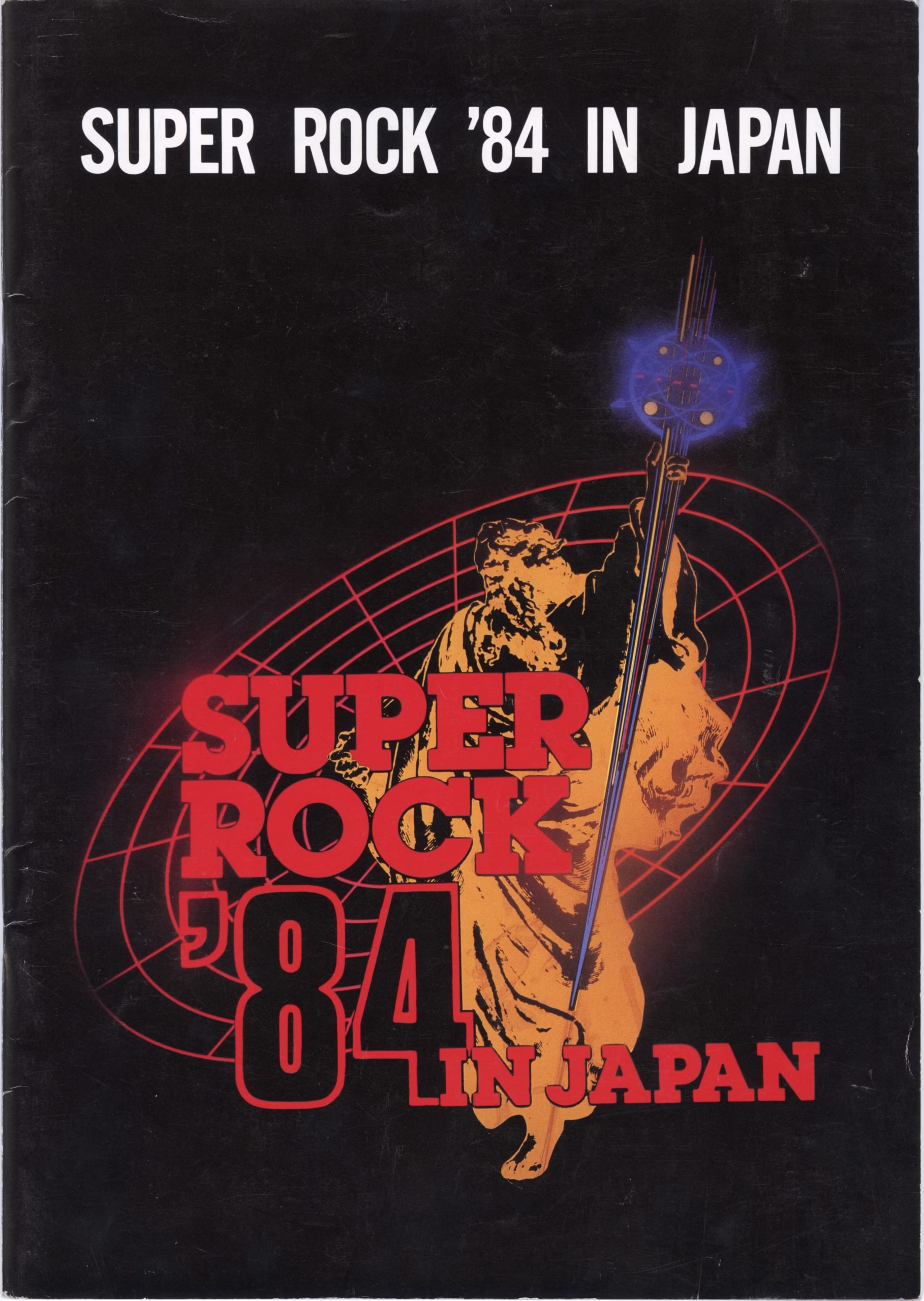 Live From The Vault is Super Rock ’84 Revisited